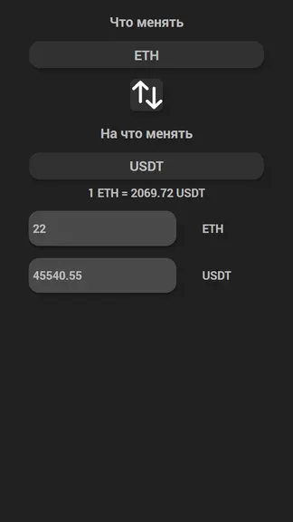 Скриншот 2/5