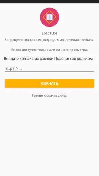 Скриншот 1/2