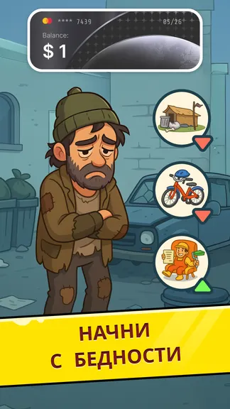 Скриншот 5/6