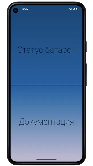 Скриншот 1/7