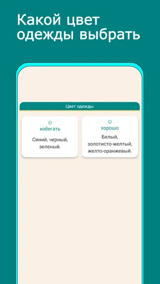Скриншот 4/9
