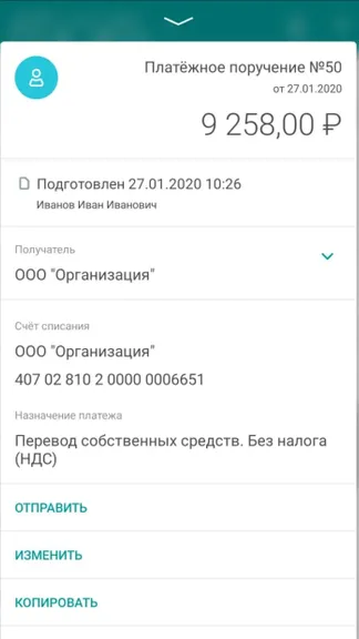 Скриншот 5/6