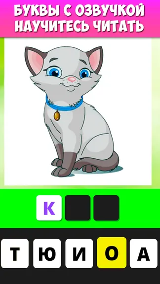 Скриншот 2/6