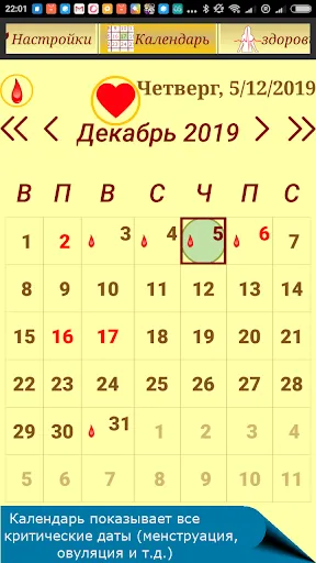 Скриншот 10/10