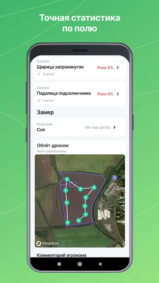 Скриншот 5/8
