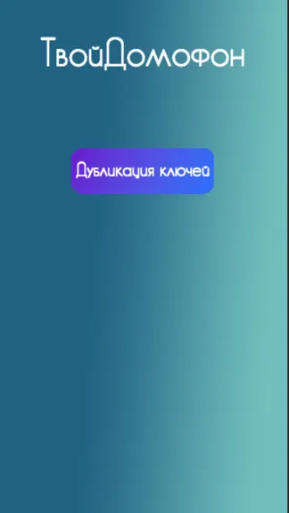 Скриншот 1/1