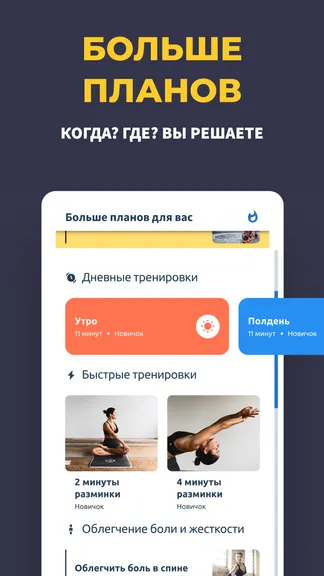 Скриншот 5/10