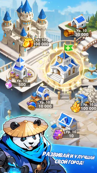 Скриншот 4/5