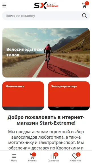 Скриншот 1/5