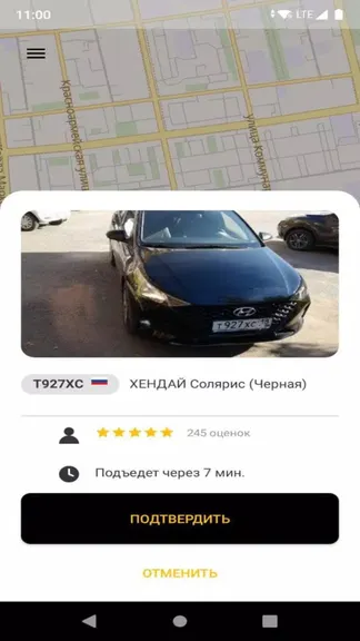 Скриншот 3/4