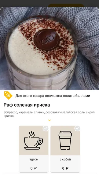 Скриншот 5/5