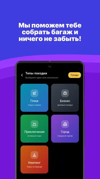 Скриншот 8/8