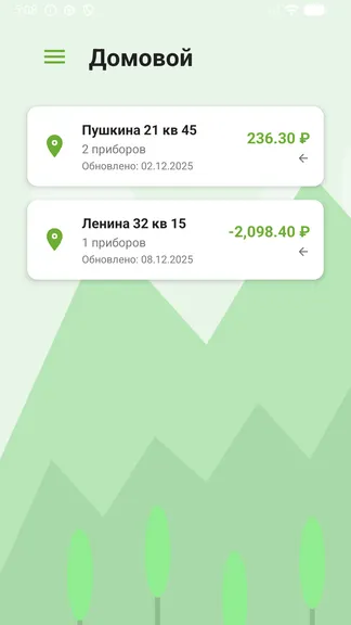 Скриншот 1/3