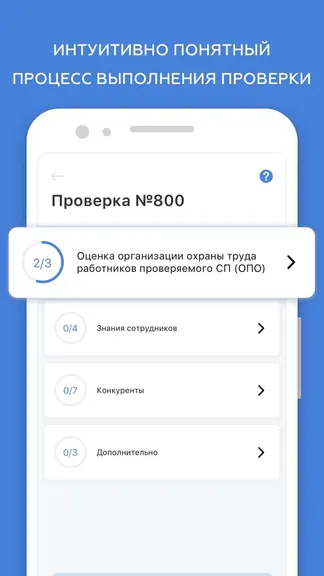 Скриншот 2/2
