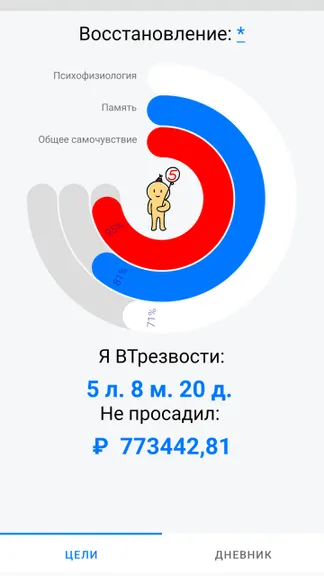 Скриншот 5/7