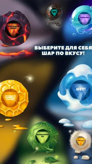 Скриншот 7/8