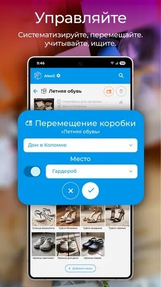 Скриншот 3/4