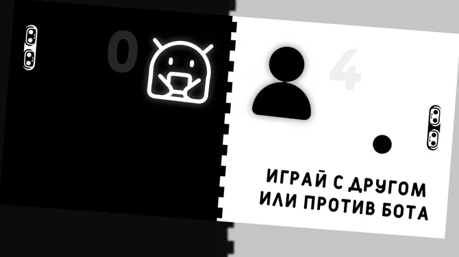 Скриншот 2/6
