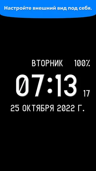 Скриншот 7/9