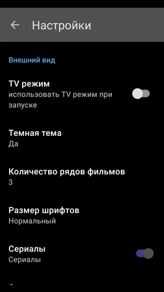 Скриншот 4/4