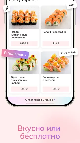 Скриншот 2/4