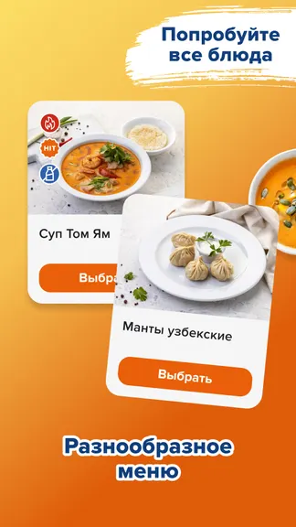 Скриншот 5/6