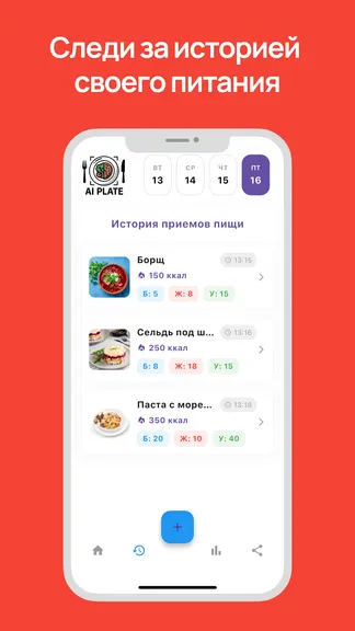 Скриншот 3/10