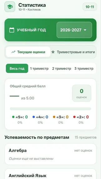 Скриншот 3/4