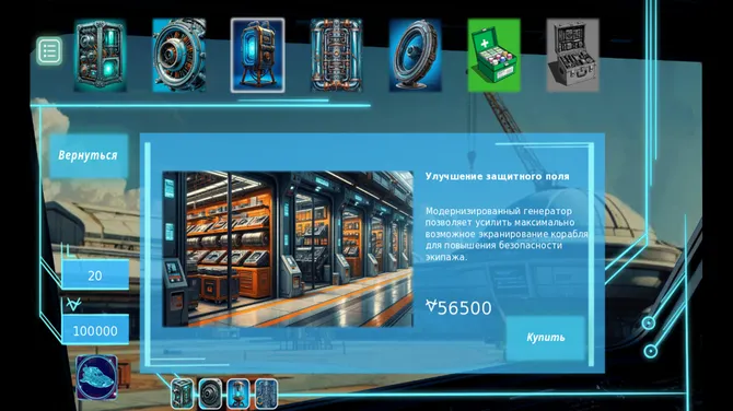 Скриншот 2/4