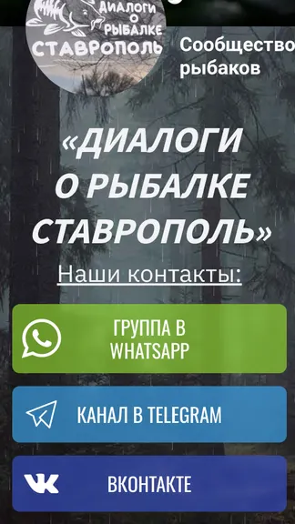 Скриншот 1/3