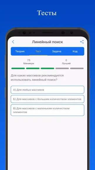 Скриншот 3/5