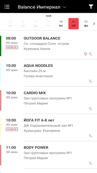 Скриншот 4/5
