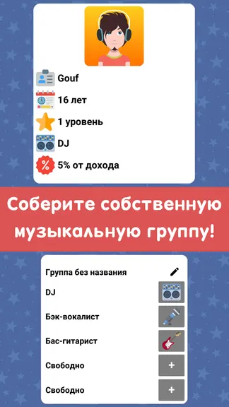 Скриншот 5/8