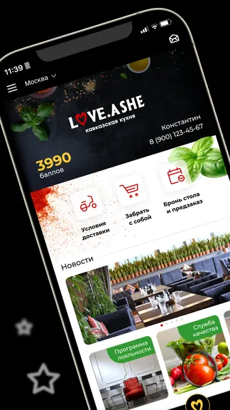 Скриншот 1/4