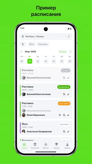 Скриншот 1/3