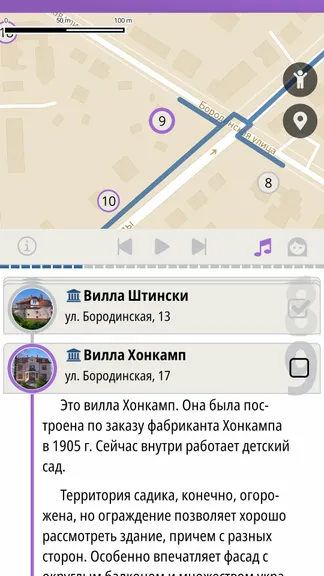 Скриншот 5/7