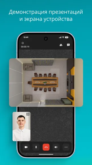 Скриншот 5/7