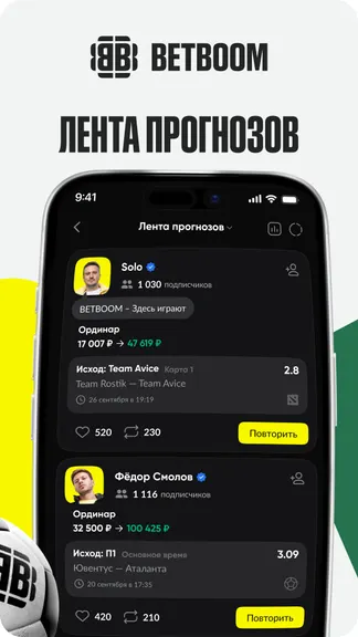 Скриншот 2/6
