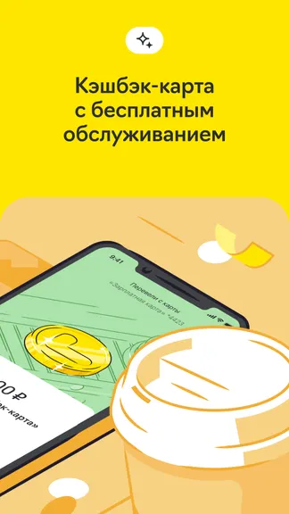 Скриншот 2/7