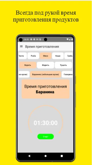 Скриншот 5/7