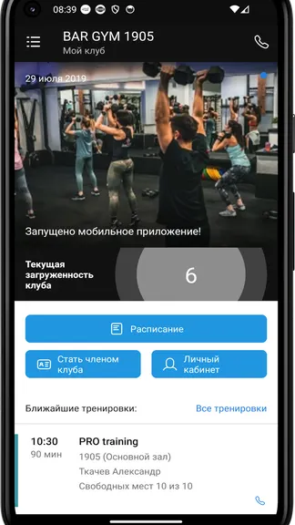 Скриншот 3/4