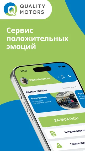 Скриншот 1/6