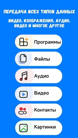 Скриншот 2/6