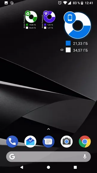 Скриншот 6/8