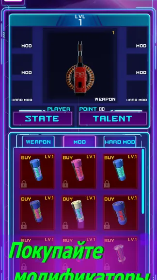 Скриншот 2/3