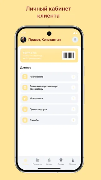 Скриншот 2/3