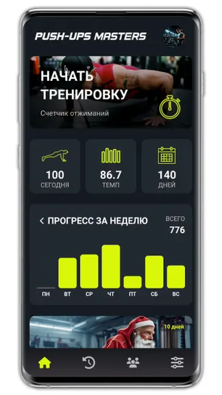 Скриншот 1/9