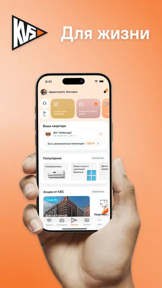 Скриншот 1/7