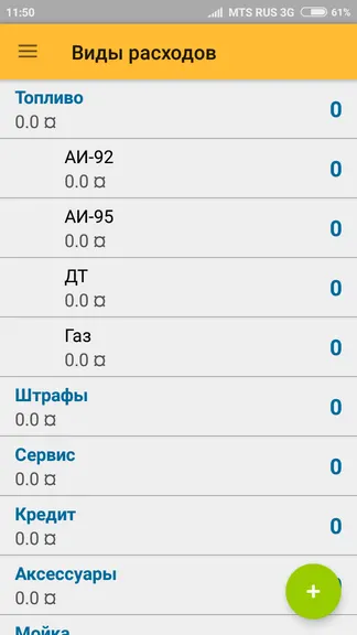 Скриншот 3/4
