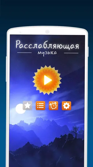 Скриншот 1/5